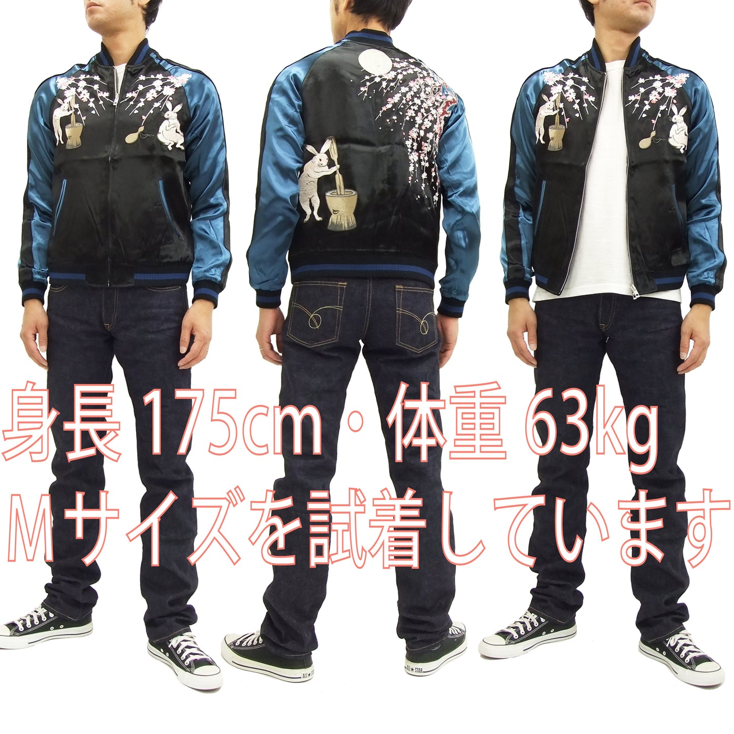 Japanesque Japanese Souvenir Jacket 3RSJ-023 Moon rabbit Men's Sukajan Black/Blue