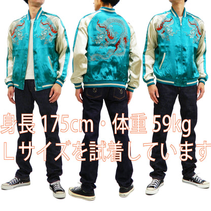 Japanesque Men's Japanese Souvenir Jacket Dragon Embroidered Sukajan 3RSJ-024 Blue-Green/Off