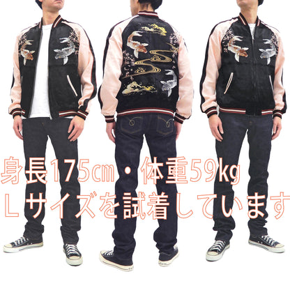 Japanesque Sukajan Men's Japanese Souvenir Jacket Japanese Koi fish 3RSJ-754 Black/Pink