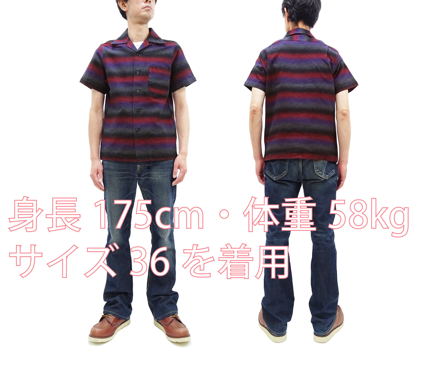 Studio D'artisan Shirt Men's Horizontal Gradient-Effect Striped Resort Collar Button Up Shirt with Traditional Japanese Natural Plant Dyes 5708