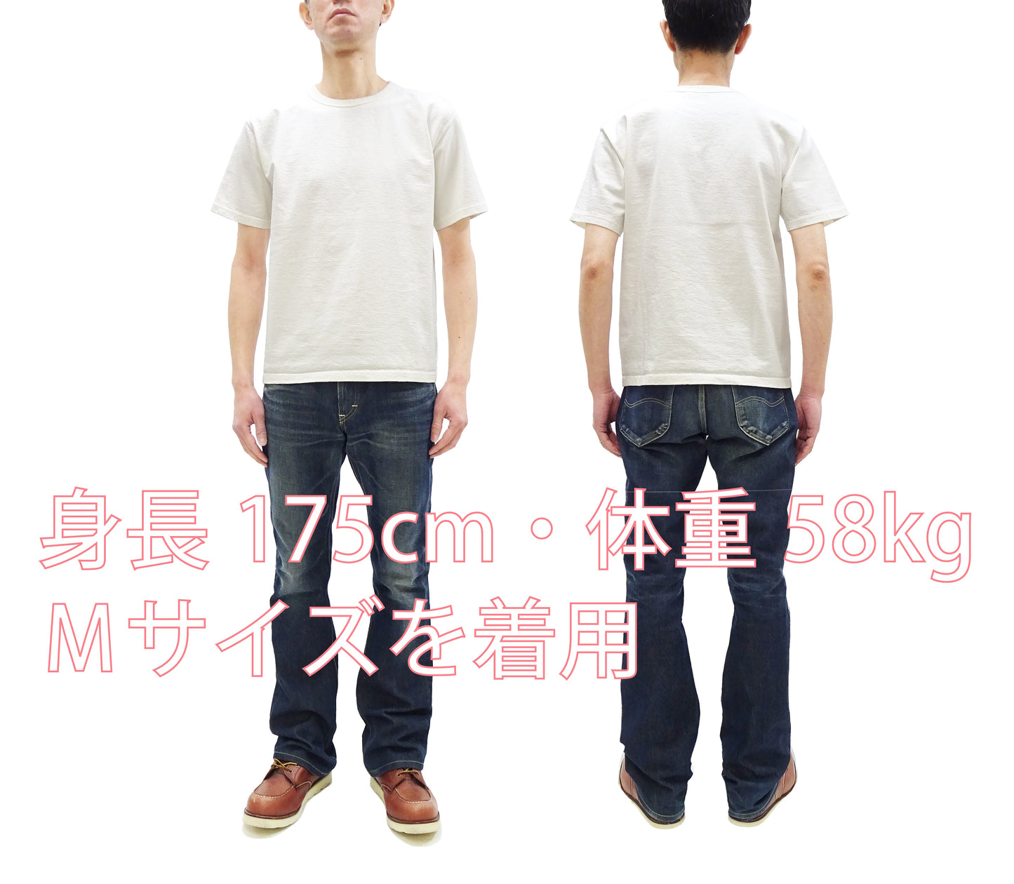 Studio D'artisan Plain T-Shirt Made from Heavyweight Loopwheeled Jersey Fabric Men's Tsuri-Ami Short Sleeve Tee 9913 Off-White
