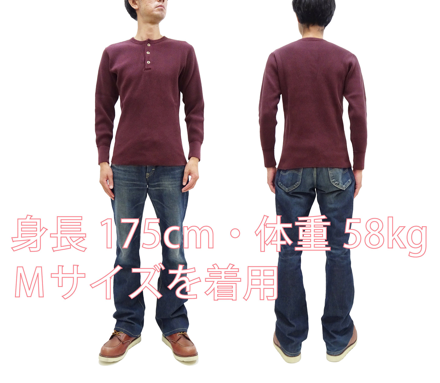 Studio D'Artisan Men's Heavyweight Waffle Knit Thermal Henley Long Sleeve T-Shirt - 100% Cotton, Ribbed Crew Neck Band, Ribbed Cuffs, Raw-edge hem, Made in Japan (SDA 9937) Burgundy