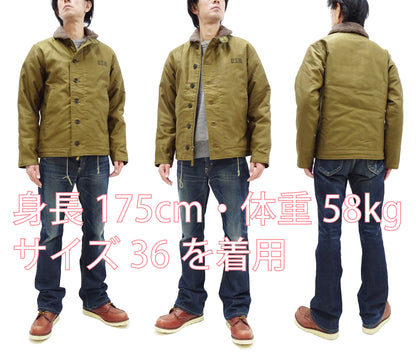 Buzz Rickson N-1 Deck Jacket DEMOTEX-ED Men's Reproduction of US Navy N1 Khaki BR15345