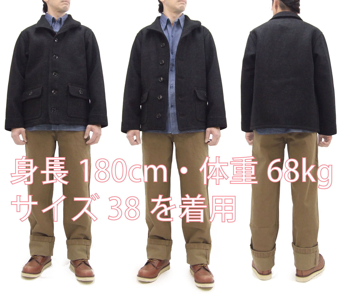 Buzz Rickson Submariner Coat - Men's U.S. Navy Submarine Wool Jacket Reproduction BR15764 Charcoal