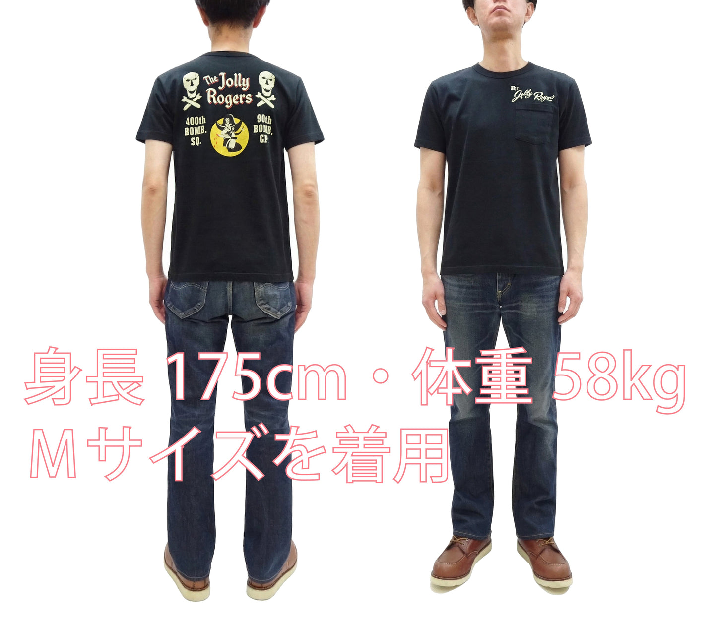 Buzz Rickson Men's Short Sleeve Loopwheeled Graphic Pocket T-Shirt - Jolly Rogers Military-Inspired Print - Made in USA (BR79711 119 Black)
