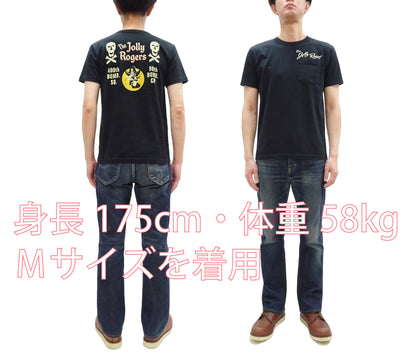 Buzz Rickson Men's Short Sleeve Loopwheeled Graphic Pocket T-Shirt - Jolly Rogers Military-Inspired Print - Made in USA (BR79711 119 Black)