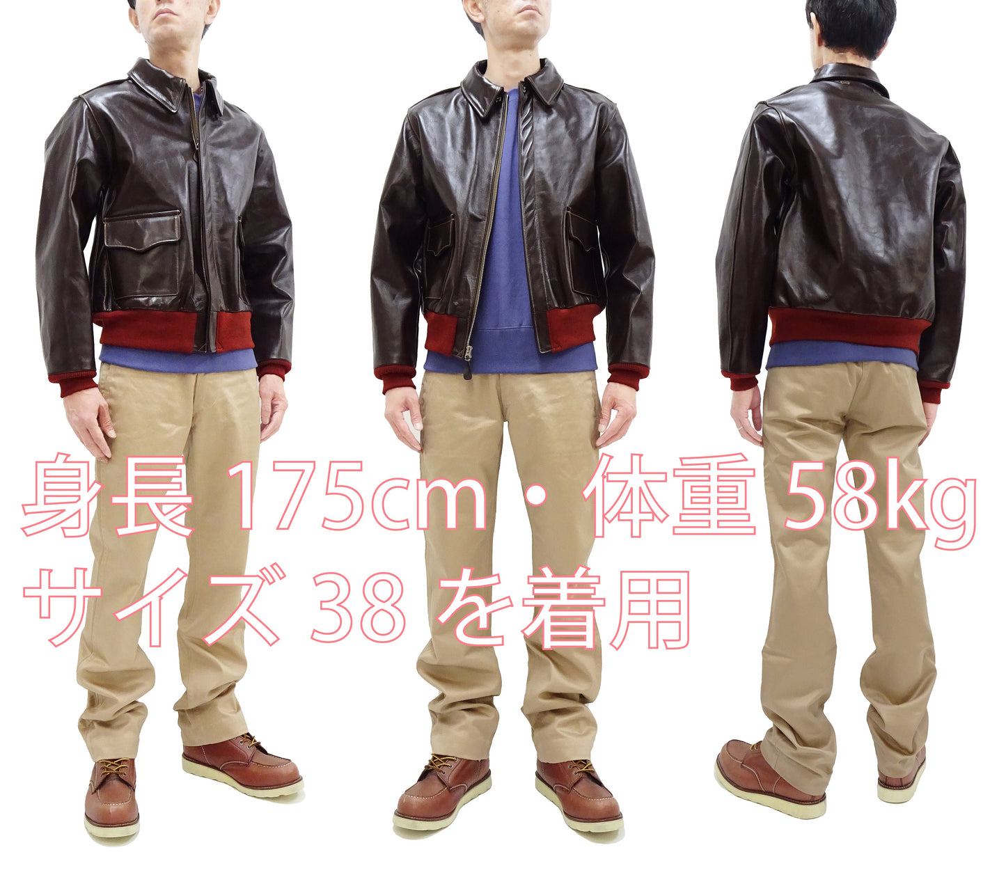 Buzz Rickson A-2 Flight Jacket Men's Reproduction of Aero Leather W535 ac-21996 A2 Leather Bomber Jacket with Red Rib BR80644 Seal-Brown