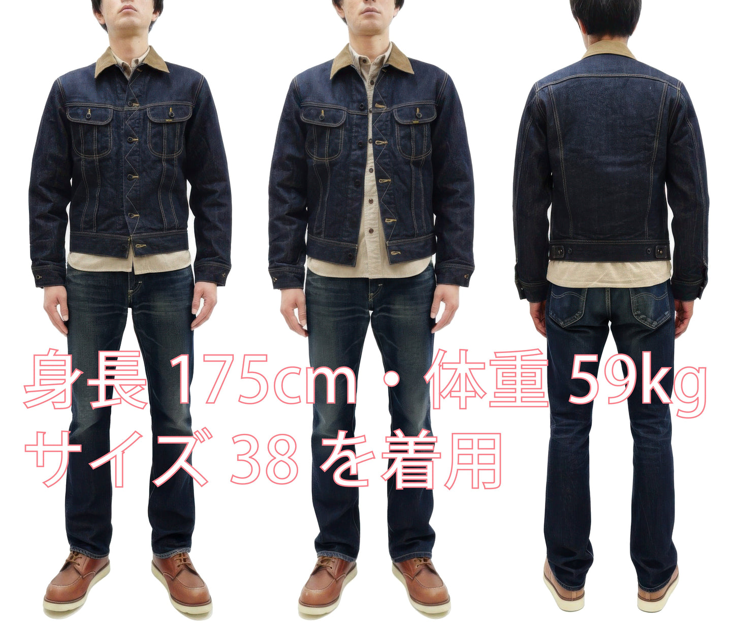 Studio D'Artisan Men's Blanket-Lined Denim Western Jacket - 14oz Left-Hand Twill, Inspired by Lee 101 Storm Rider, Modern Slim Fit, Made in Japan (SDA D4187)