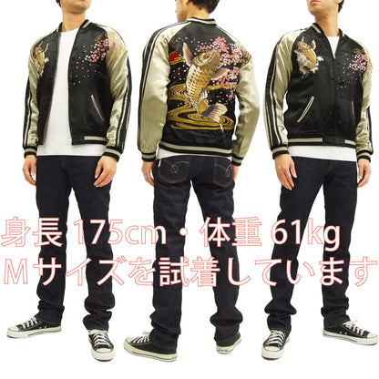 Satori Script Japanese Souvenir Jacket Koi Fish Carp Men's Sukajan GSJR-004 Black/Beige