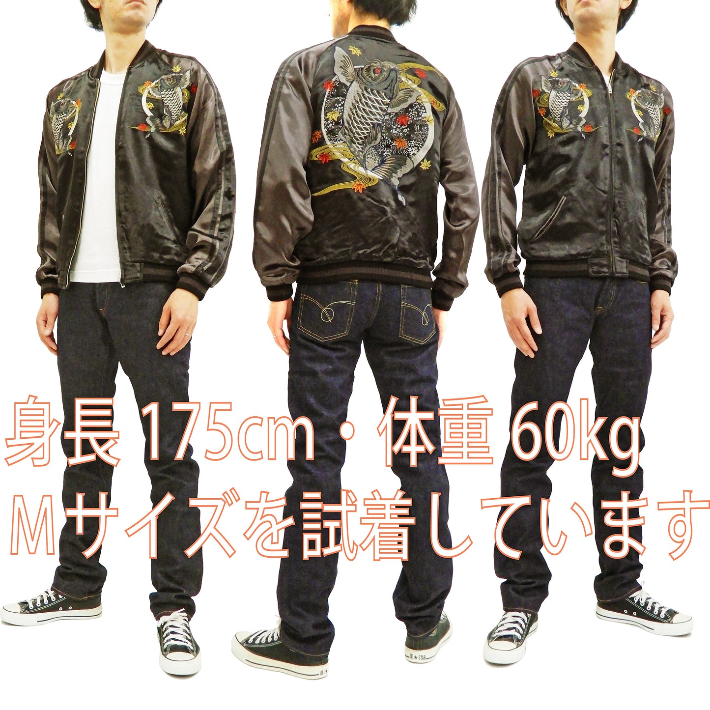 Satori Script Men's Japanese Souvenir Jacket Koi Fish Carp Sukajan GSJR-023 Black/Charcoal-Gray