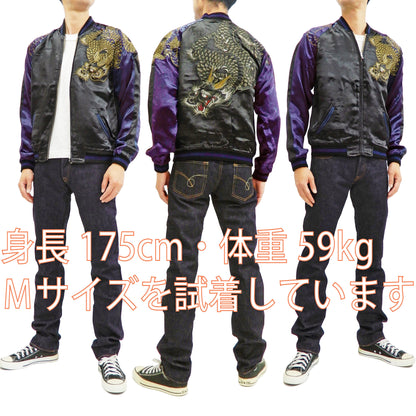 Satori Script Men's Japanese Souvenir Jacket Dragon Embroidered Sukajan GSJR-026 Black/Navy-Blue