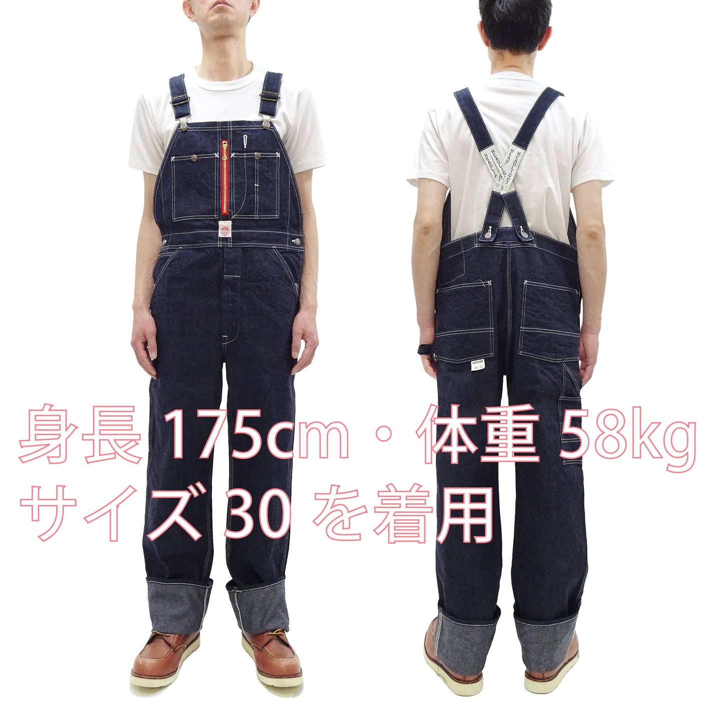 HEADLIGHT Overalls Men's Casual Unlined 11 Oz. Denim Low-back Bib Overalls with X-back Suspender Straps Toyo Enterprises HD42554 421A One-Wash