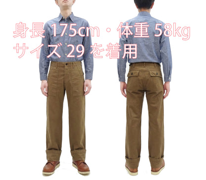 ONI Denim Men's Brown-Khaki Sulfur-Dyed Heavy Oxford Work Pants Relaxed Straight Fit Button Fly Trousers Made in Japan (ONI-207HOX-BRK)