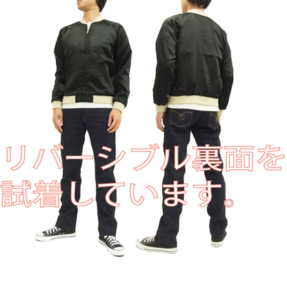 Hanatabi Gakudan Men's Japanese Souvenir Jacket Japanese ONE PIECE Sukajan Script OPSJ-003 Black