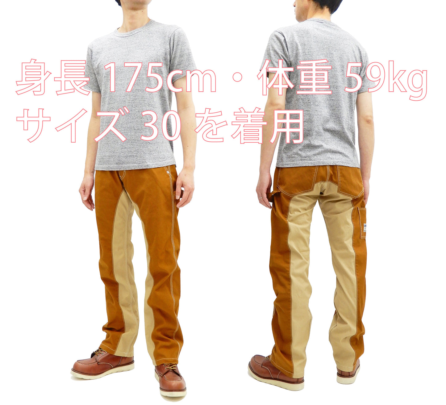 Kojima Genes Two Tone Panel Pants Men's Duck Carpenter Pants with Contrast Inside Leg Panel rnb1081f RNB-1081F Brown/Beige