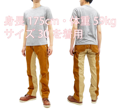 Kojima Genes Two Tone Panel Pants Men's Duck Carpenter Pants with Contrast Inside Leg Panel rnb1081f RNB-1081F Brown/Beige