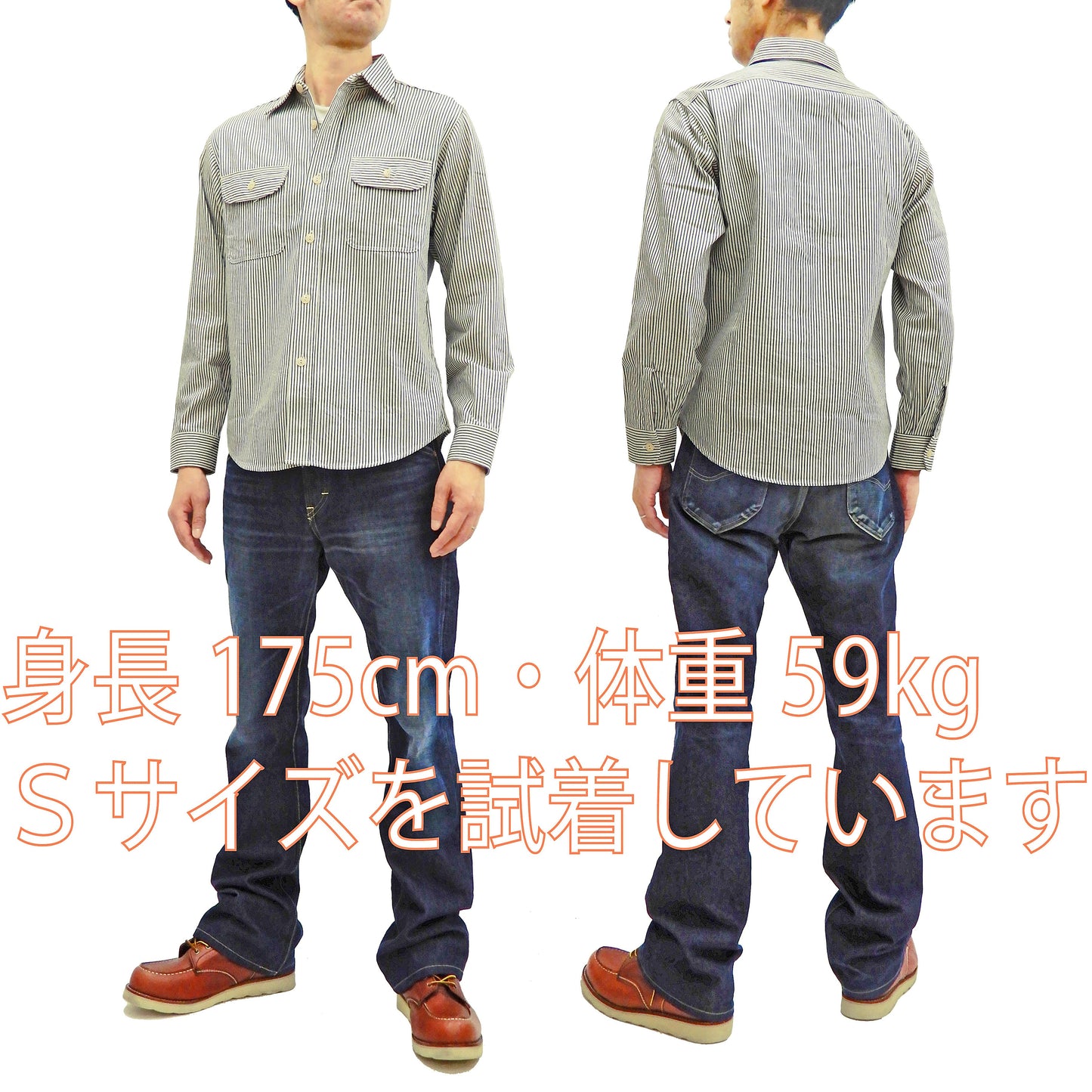 Sugar Cane Hickory Stripe Work Shirt Men's Casual Long Sleeve Button Up Shirt SC27853 Off-White