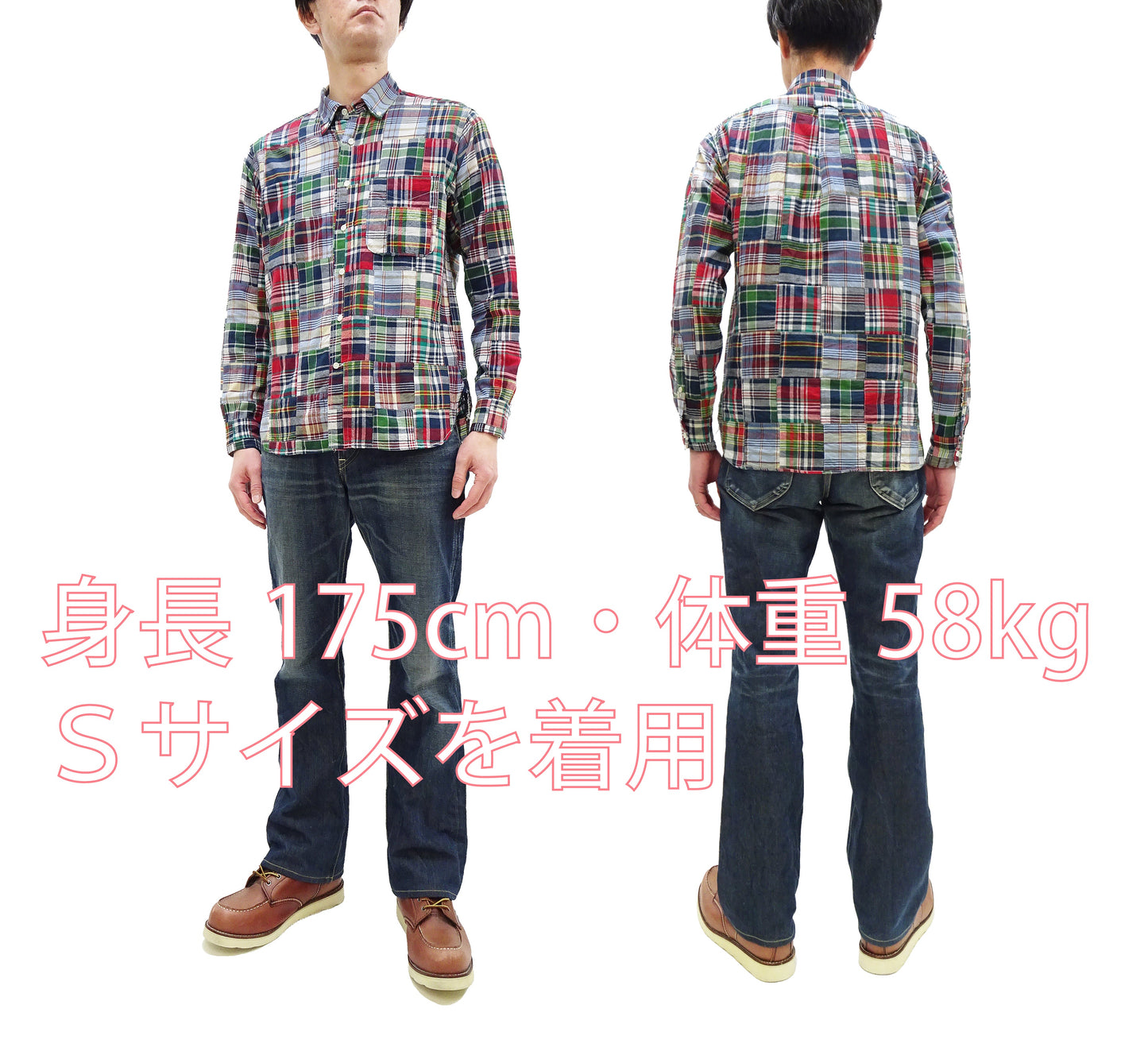 Sugar Cane Men's Long Sleeve Patchwork Madras Button-Down Shirt, Lightweight 100% Cotton Plaid, Made in Japan (SC29736 128 Navy Tone)