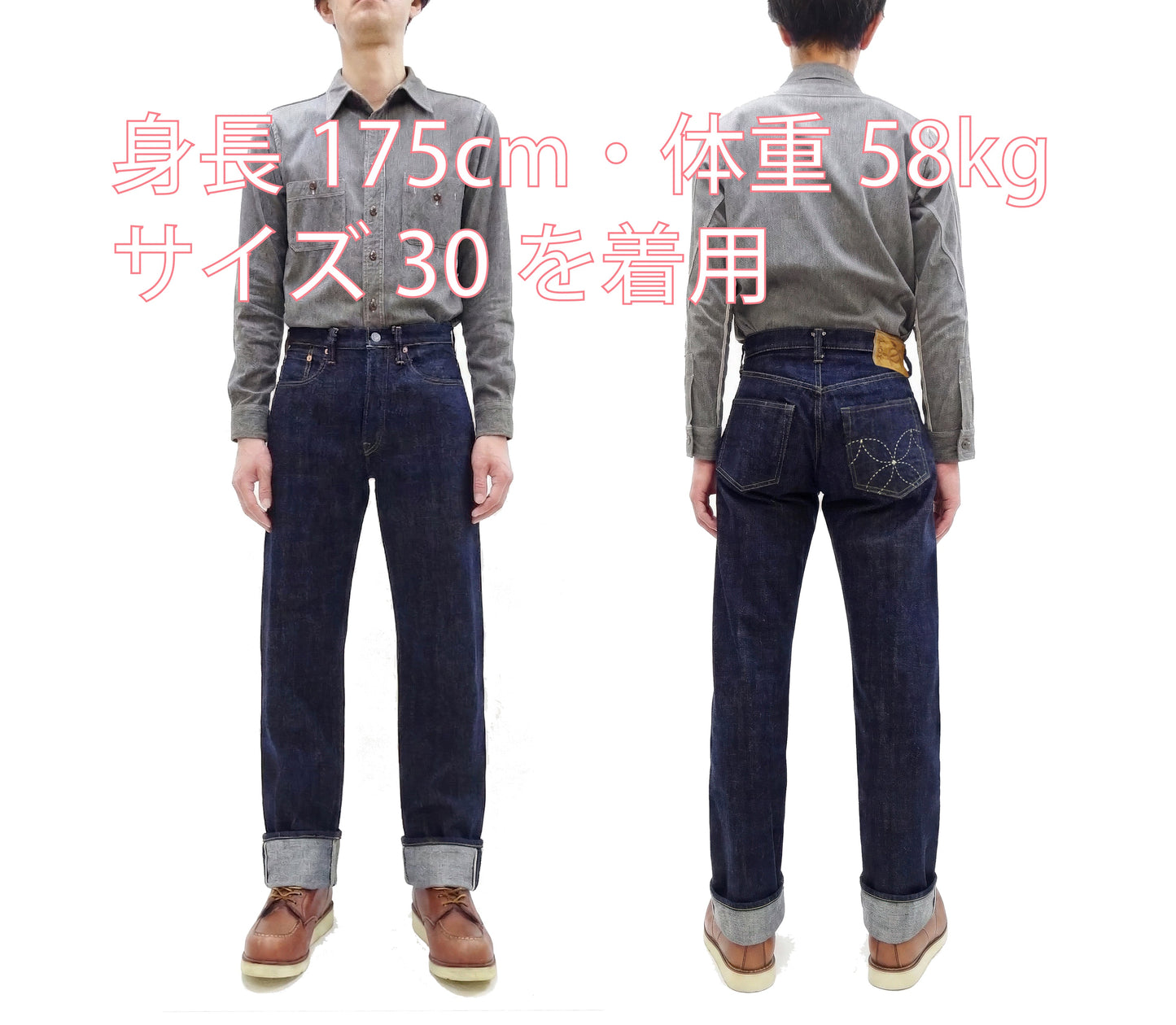 Sugar Cane Men's 14oz. Hawaiian Indigo Sugarcane Fiber Selvedge Denim Jeans Classic Regular Straight Button Fly (SC40401 One-Wash)