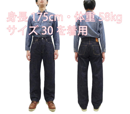 Sugar Cane Men's 13oz Selvedge Denim Baggy Jeans - 1930s "Waist Overalls" Inspired Wide Straight Fit, Button Fly, Made in Japan (SC42025 421A One-Wash)