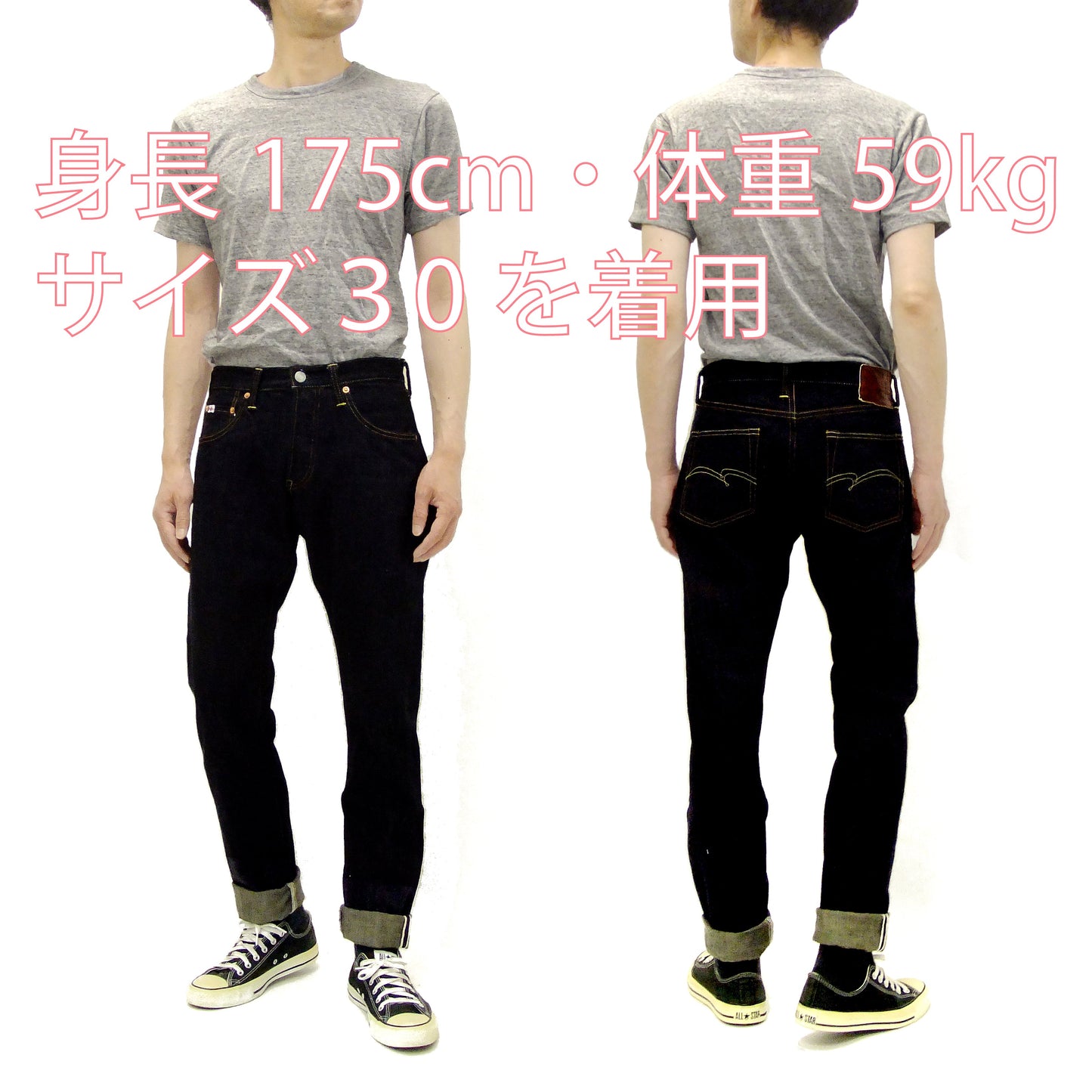 Studio D'artisan Jeans Men's Relaxed Tapered Fit G3 14oz Japanese Selvedge Denim SD-908