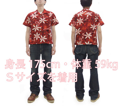 Star of Hollywood Elvis Presley Blue Hawaii Shirt Men's Casual All-Over Print Short-Sleeve Camp Collar Shirt Toyo Enterprises SH39493 165 Red