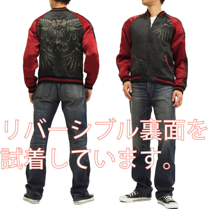 Hanatabi Gakudan Men's Japanese Souvenir Jacket Owl and Autumn Leaves Sukajan Script SKJ-179