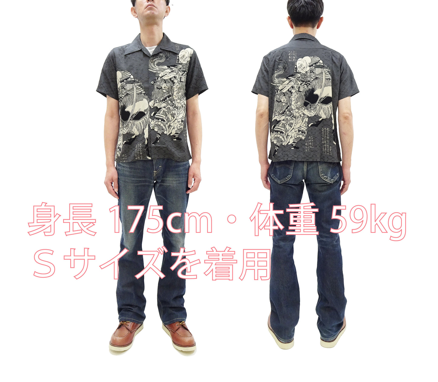 Sun Surf Men's Japanese Art Short Sleeve Shirt - Katsushika Hokusai Graphic in Classic Hawaiian Shirt Style SS39460 119 Charcoal-Black