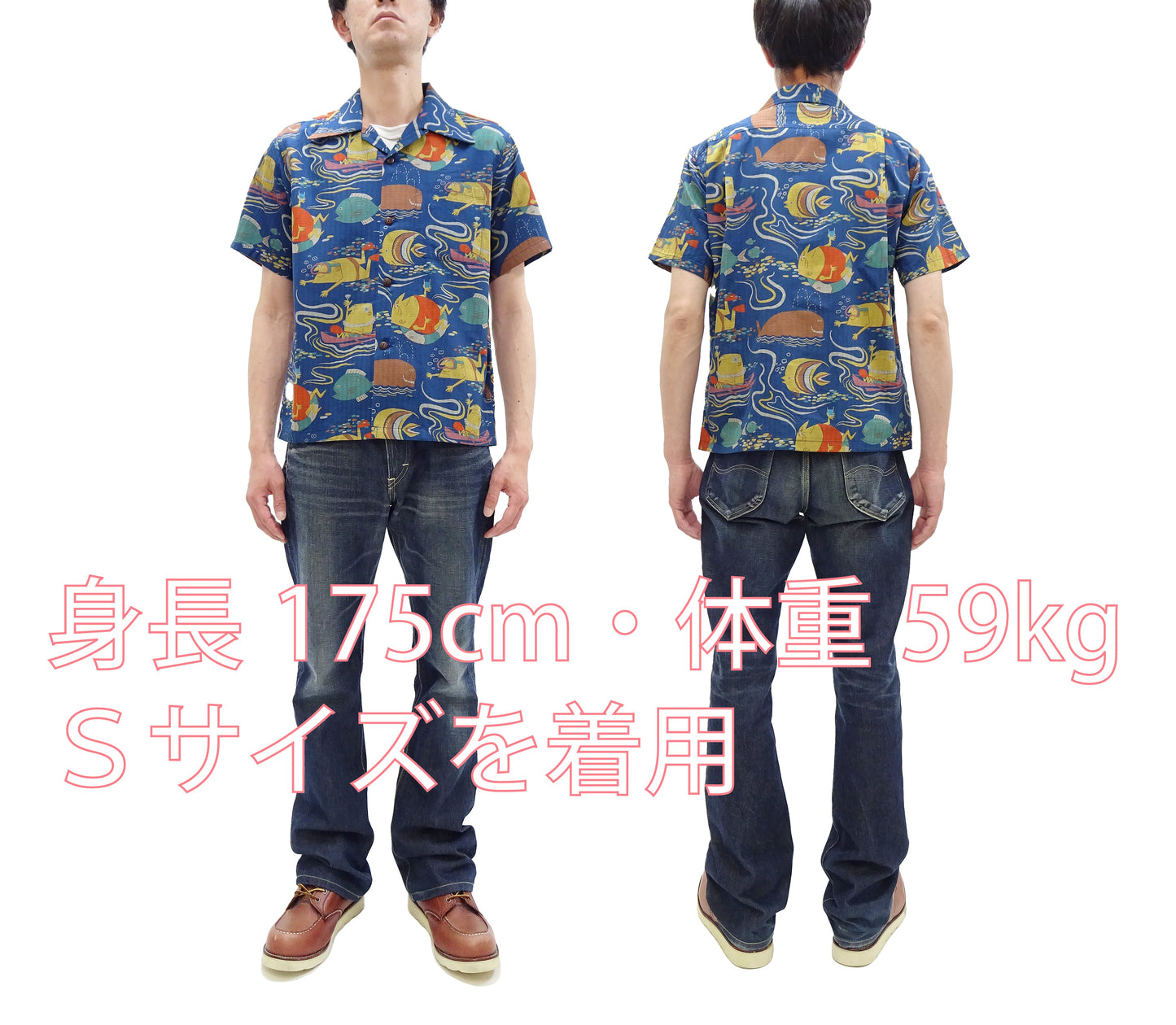 Sun Surf Men's Cotton Hawaiian Shirt - Uncle Torys Graphic Design - Short-Sleeve Aloha Shirt "Ocean Activities" SS39538 128 Navy-Blue