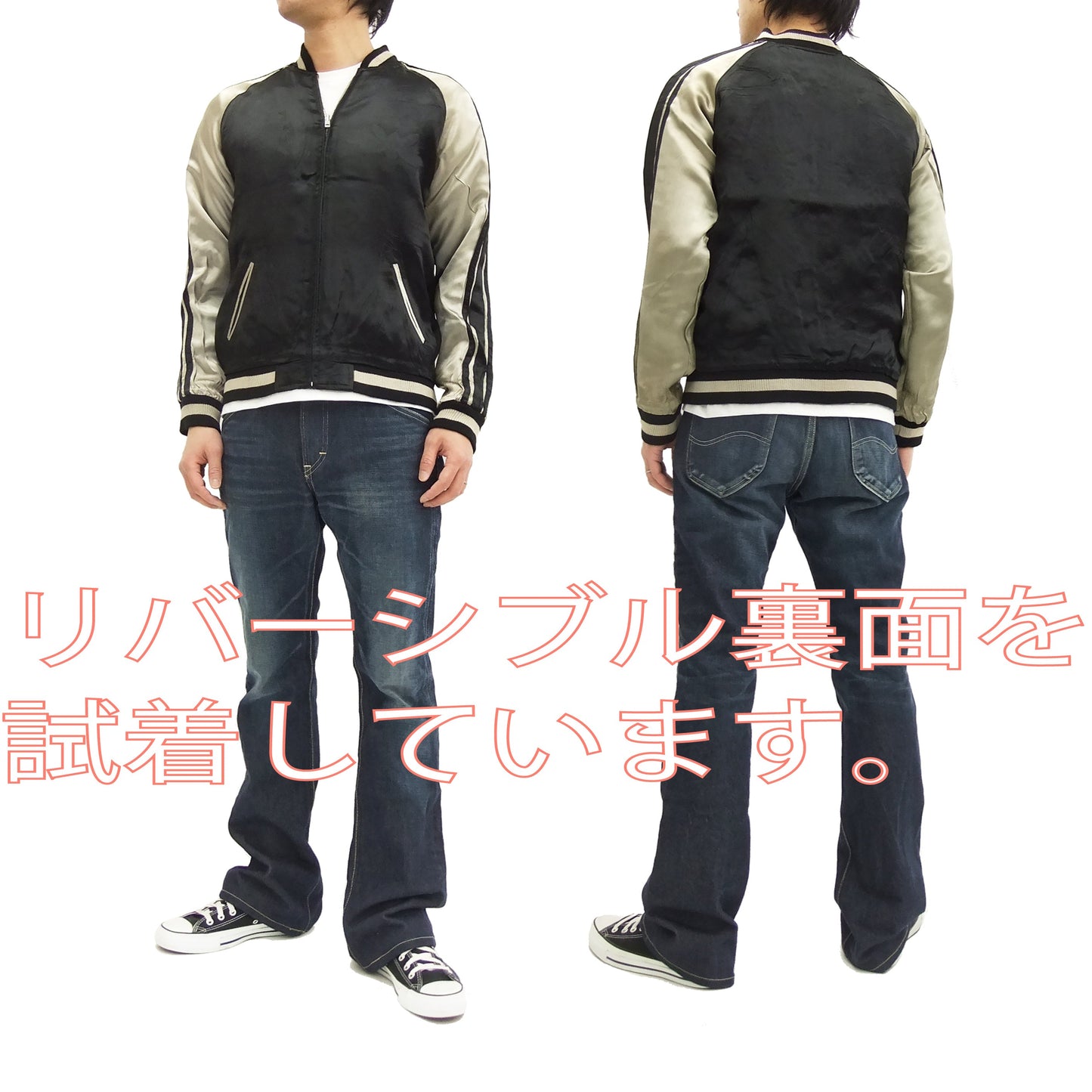 Hanatabi Gakudan Men's Japanese Souvenir Jacket Japanese Buddhism Sukajan Script SSJ-012