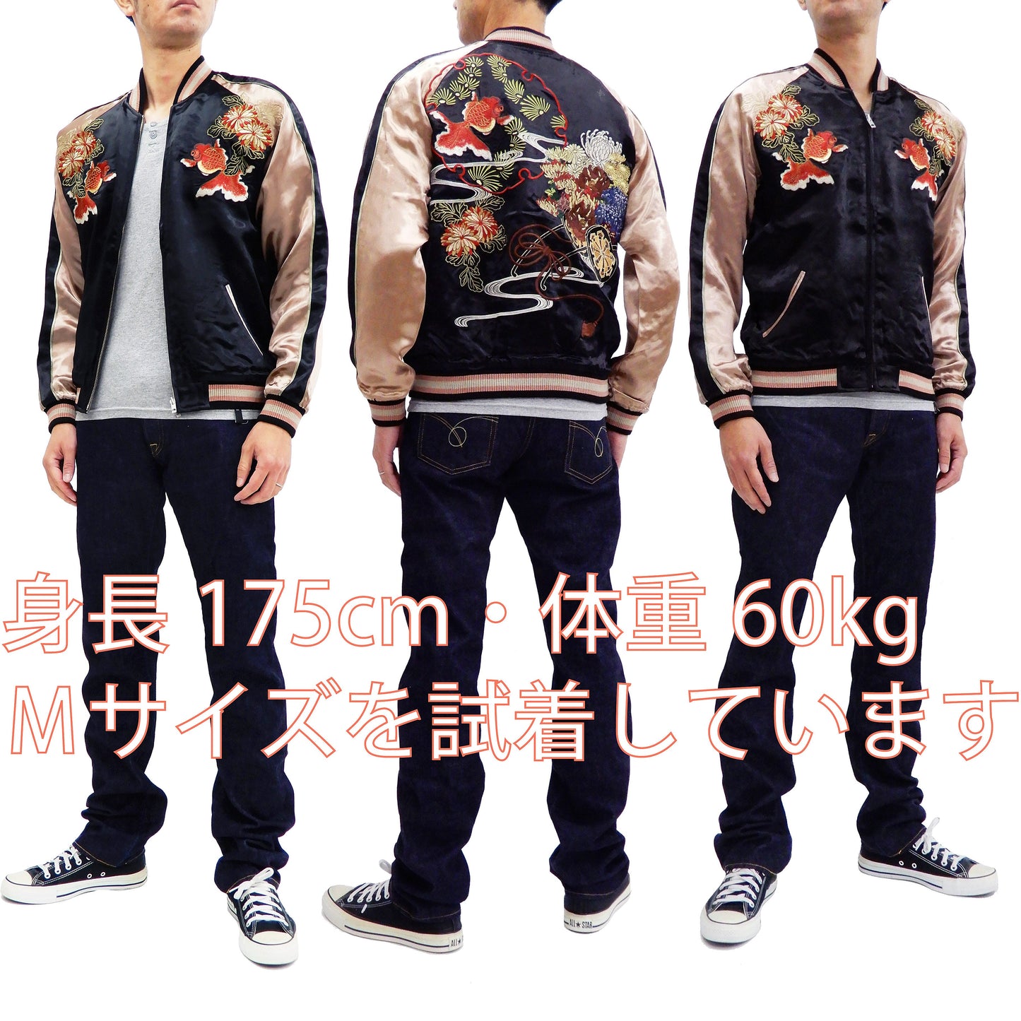 Hanatabi Gakudan Men's Japanese Souvenir Jacket Japanese Goldfish Art Sukajan Script SSJ-517