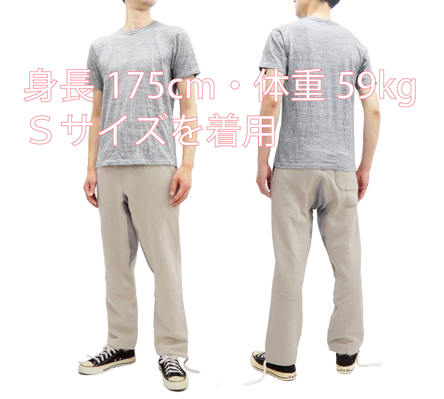TOYS McCOY Sweatpants Men's Vintage Inspired Plain Straight-Leg Drawstring Pants TMC2380 040 Sand