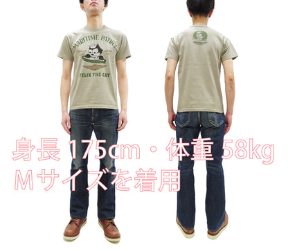 TOYS McCOY Men's Felix the Cat U.S. Navy Graphic Short Sleeve T-Shirt - Loopwheel Tubular Jersey, Garment Dyed, Made in Japan (TMC2601 041 Muted Sand Beige)