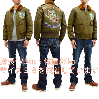 TOYS McCOY Jacket Mens USAAF B-10 Flight Jacket Flying Tigers Custom B10 TMJ2024 Olive