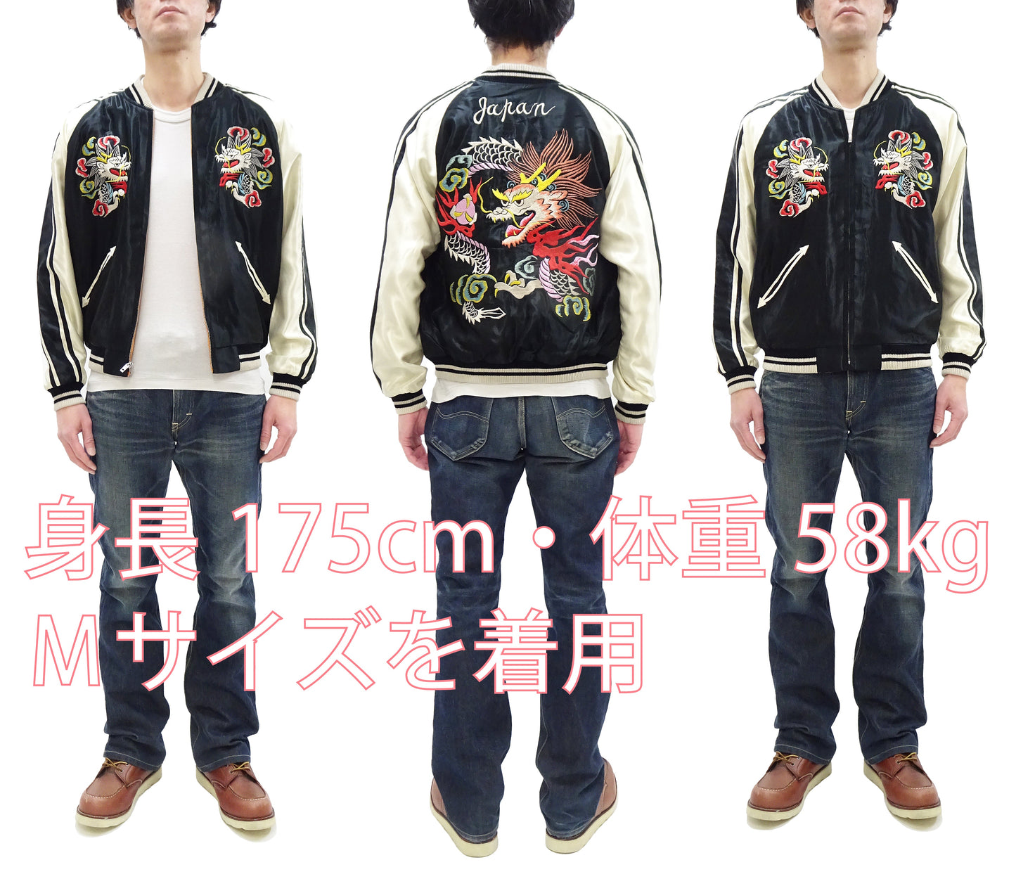 Tailor Toyo Sukajan TT15682 Men's Japanese Souvenir Jacket White Dragon x Eagle Embroidery TT15682-119