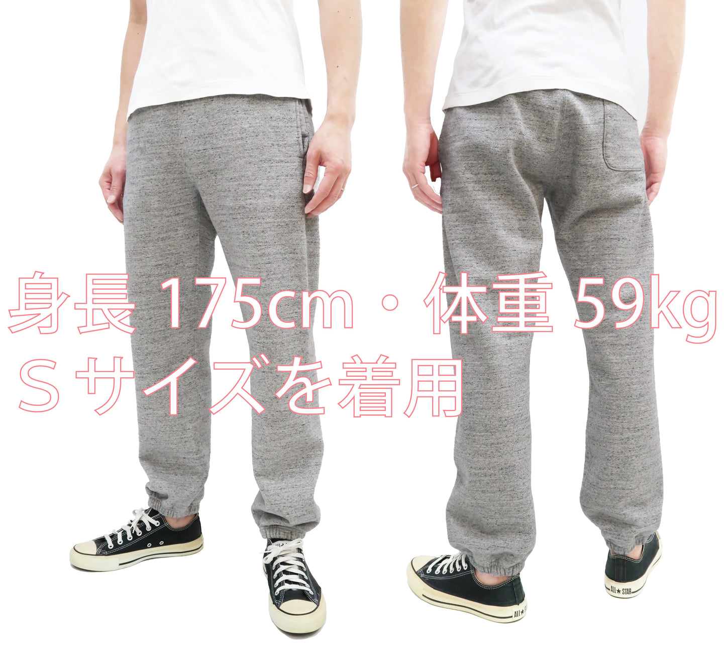 Whitesville Sweatpants Men's Drawstring Waist Sweatpants with Elastic Cuff WV49036 113 Heather-Gray
