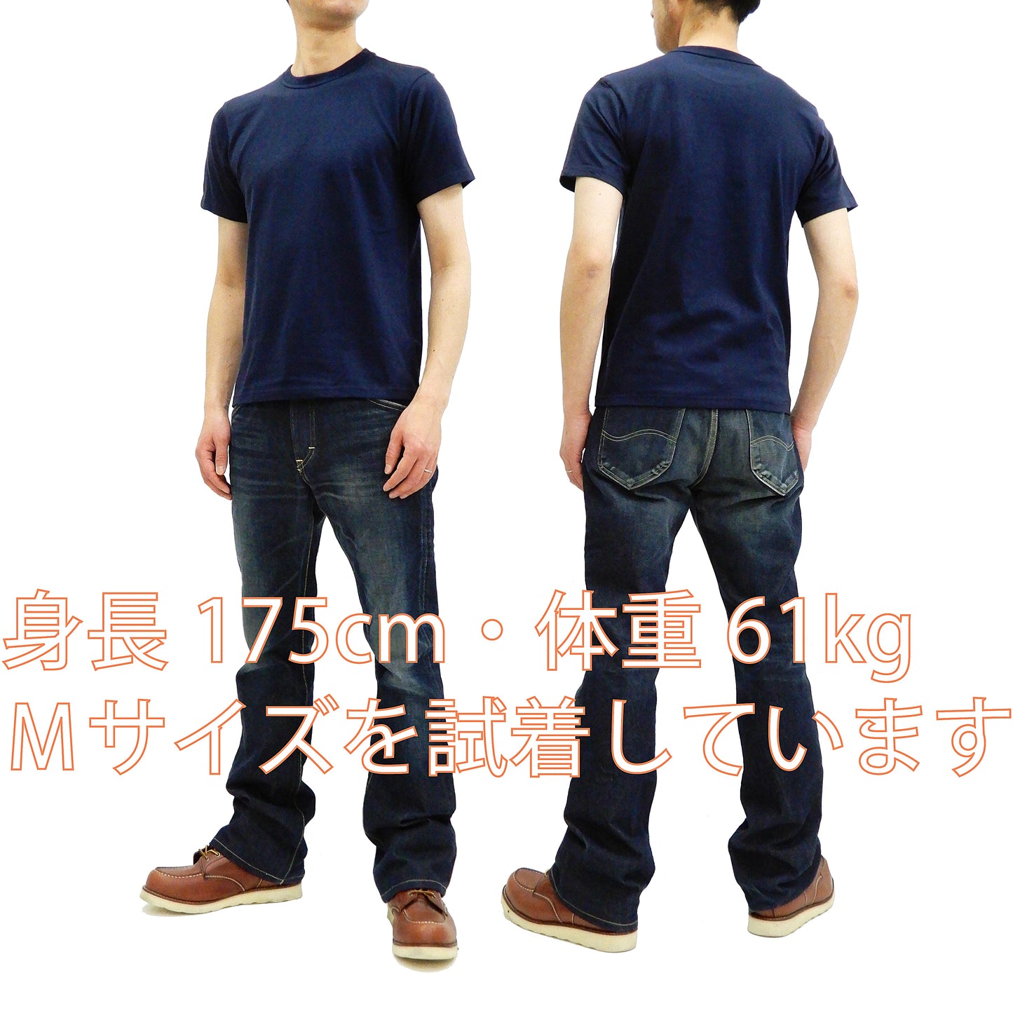 Whitesville Men's 2-Pack Plain Short-Sleeve Crew Neck T-Shirts, Tubular-Knit Cotton, Made in Japan by Toyo Enterprises (WV73544 128 Navy)