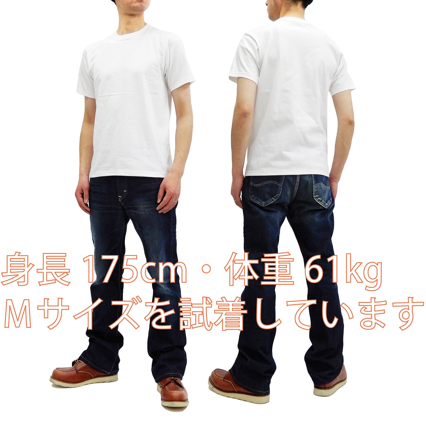 Whitesville Men's 2-Pack Plain Short-Sleeve Crew Neck T-Shirts, Tubular-Knit Cotton, Made in Japan by Toyo Enterprises (WV73544 105 Off-White)