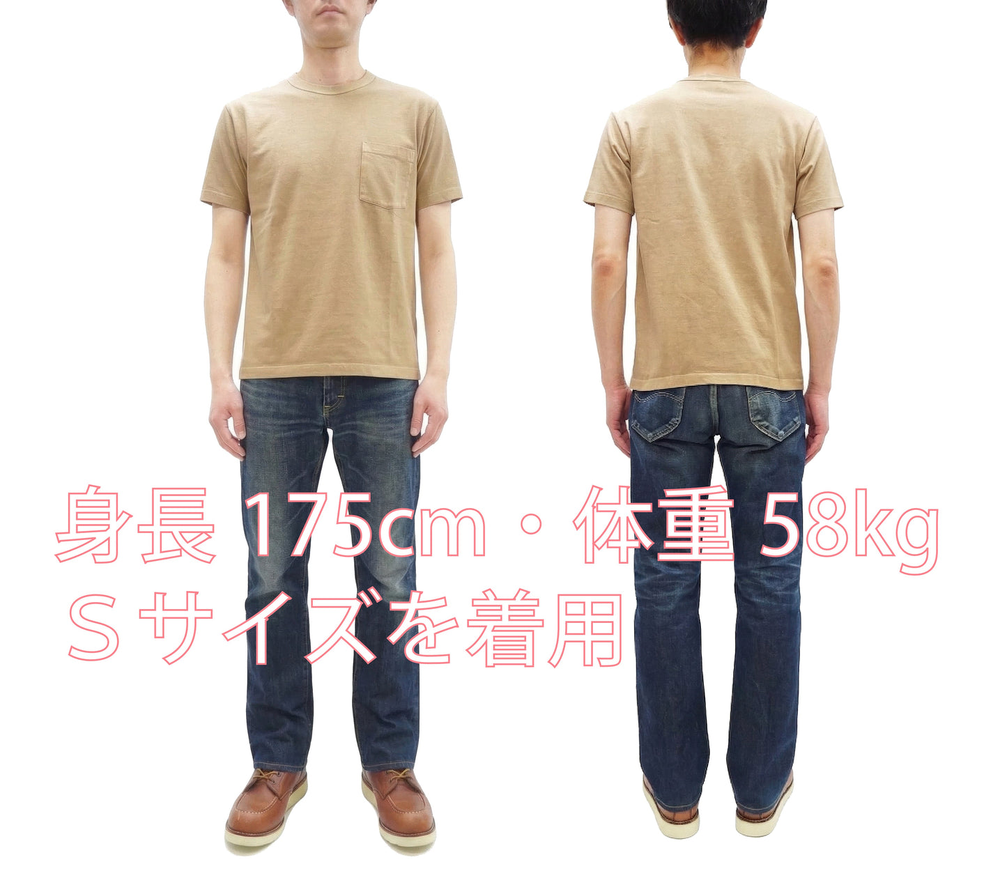 Whitesville Men's Short Sleeve Pigment-Dyed Pocket T-Shirt, Heavyweight Tubular Cotton Jersey Plain Tee, Made in Japan by Toyo Enterprises (WV79531 133 Faded Beige)